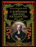 Миниатюра 1