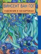 Диченко Е.