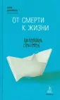 Данилова Анна Александровна
