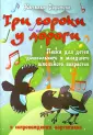 Торопова Наталья Михайловна