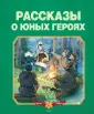 Никольский Борис Николаевич