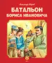 Миниатюра 1