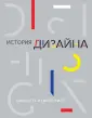 Филл Шарлотта