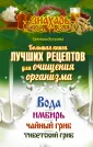 Кутузова Светлана