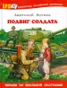 Миниатюра 1