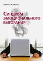 Козина Наталия Викторовна