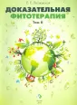 Лесиовская Елена Евгеньевна