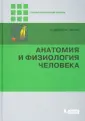 Шюнке Михаэль
