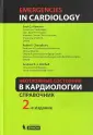 Митчелл Эндрю