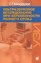 Хачкурузов Сурен Георгиевич