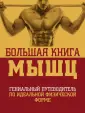 Кинг Ян