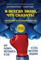 Бозри Мадлен