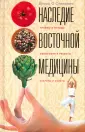 Станович Игорь