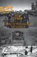 Миниатюра 1