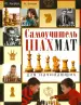 Миниатюра 1