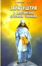 Лугов Евгений Борисович