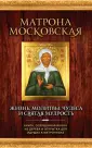 Религия. Подарочные комплекты