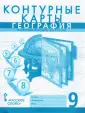 Клюев Николай Николаевич