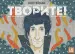 Миниатюра 1