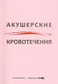 Гусева О. И.