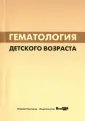 Халецкая О. В.