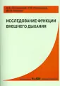 Шкарин В. В.