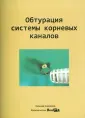 Тиунова Н. В.