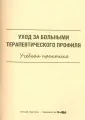 Тюрикова Л. В.