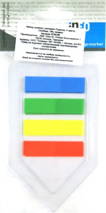 Набор клейких закладок. 4 цвета. 12х45мм. 10 листов.(8745-09) обложка книги