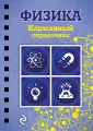 Наумчик Виктор Николаевич