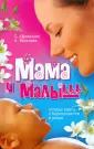 Фильцева Анна Сергеевна