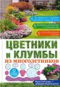 Ондра Ненси Дж.