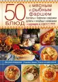 Стейси Дженни