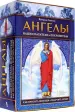 Миниатюра 2