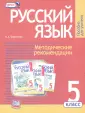Борисенко Наталья Анатольевна