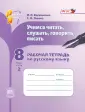 Васильевых Ирина Павловна