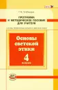 Гогиберидзе Георгий Меджидович