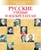 Малов Владимир