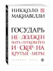 Миниатюра 2