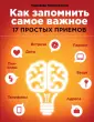 Никольская Надежда