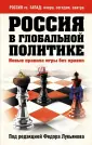 Арбатов Алексей