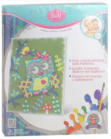 Роспись по холсту "Совушка" (25х30 см) (57395) обложка книги