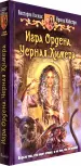 Миниатюра 2