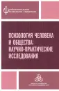 Быховец Юлия Васильевна