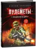 Миниатюра 1
