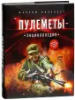 Подарочное издание