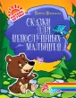 Мельникова Валерия Владимировна