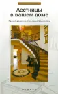 Савенко Л.