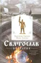 Гнатюк Юлия Валерьевна