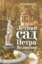 Коренцвит Виктор Абрамович